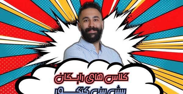 عکس زورو کارتونی
