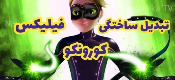 عکس امیلی در ماجراجویی در پاریس