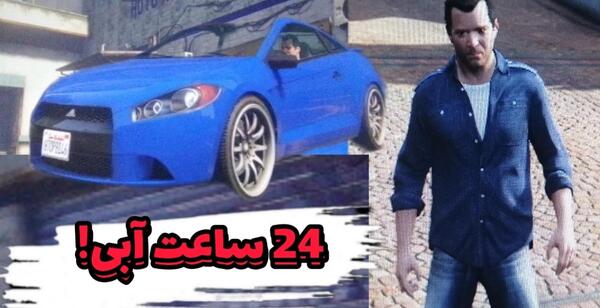 عکس سیگارت میکی موس