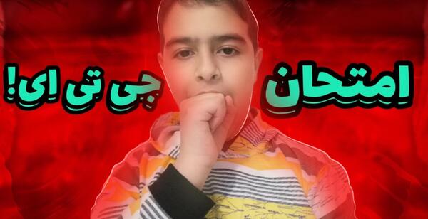 عکس سیگارت میکی موس