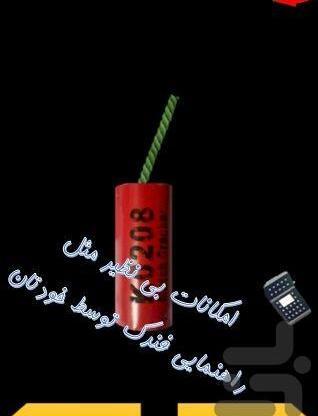 عکس سیگارت میکی موس