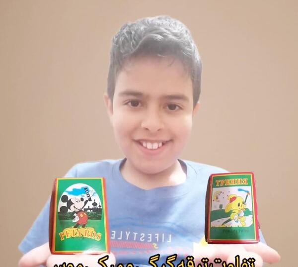 عکس سیگارت میکی موس