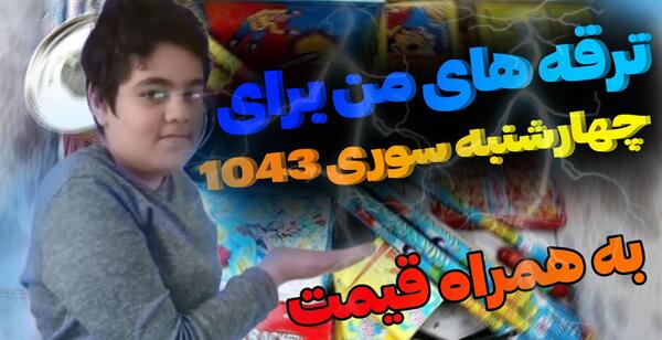 عکس سیگارت میکی موس