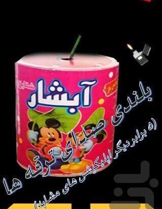 عکس سیگارت میکی موس