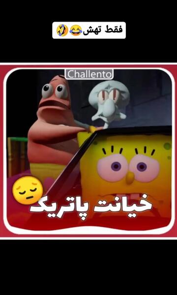 عکس های سم شرک
