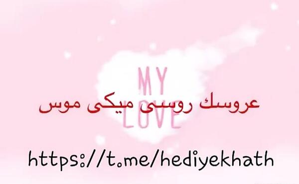 عکس های قشنگ میکی موس