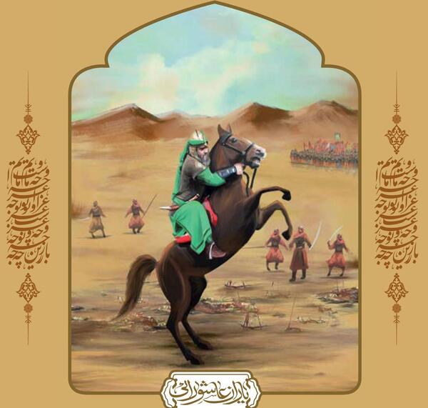 عکس زهیر بن قین