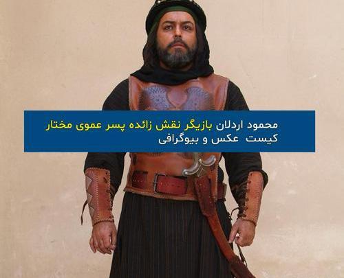 عکس زهیر بن قین