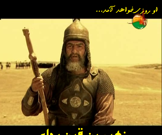 عکس زهیر بن قین