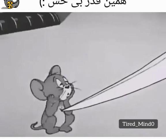 عکس تام جری غمگین
