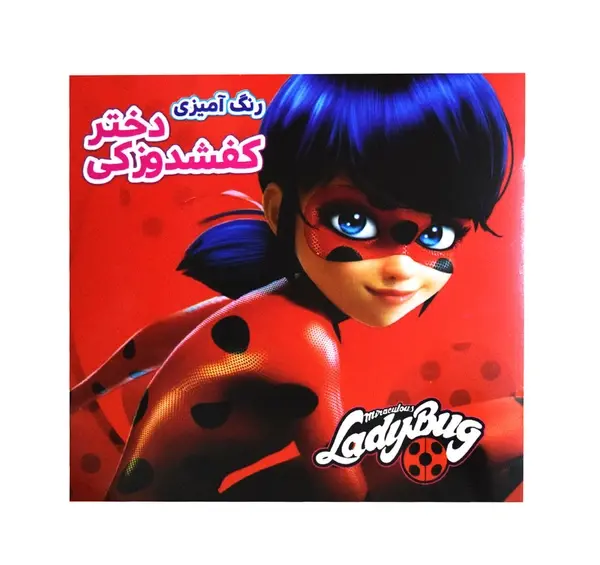 عکس راپونزل بدون رنگ