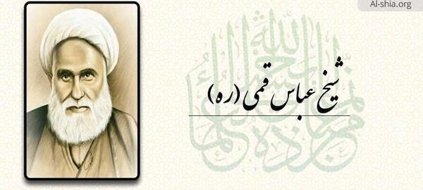 عکس صاحب بن عباد