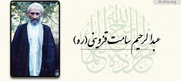 عکس صاحب بن عباد