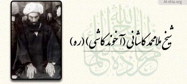 عکس صاحب بن عباد