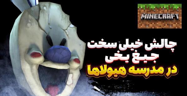 عکس غول السا
