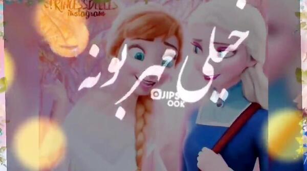 عکس السا فیلم