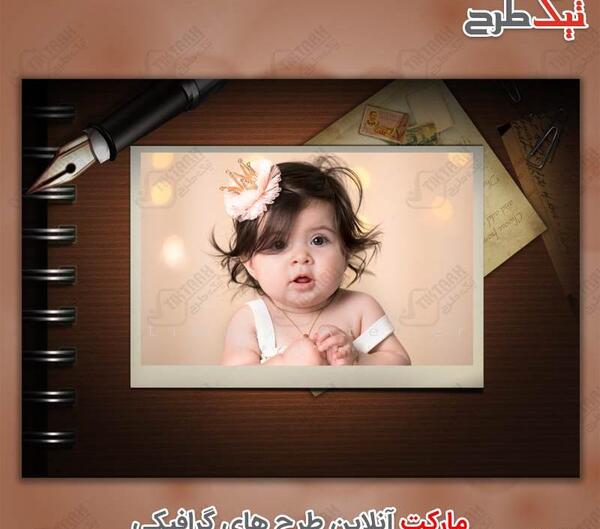 قاب عکس راپونزل