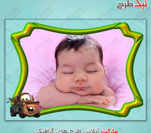 قاب عکس راپونزل