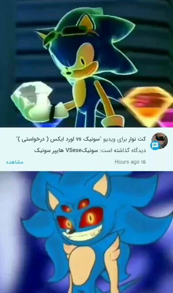 عکس هایپر سونیک خارپشت