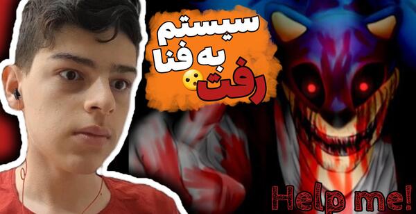 عکس باب اسفنجی زنده