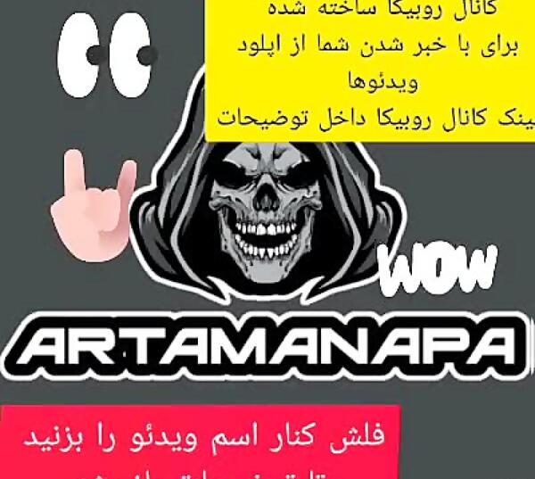 عکس باب اسفنجی زنده