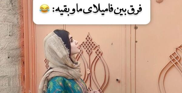 عکس تاج زیبای خفته