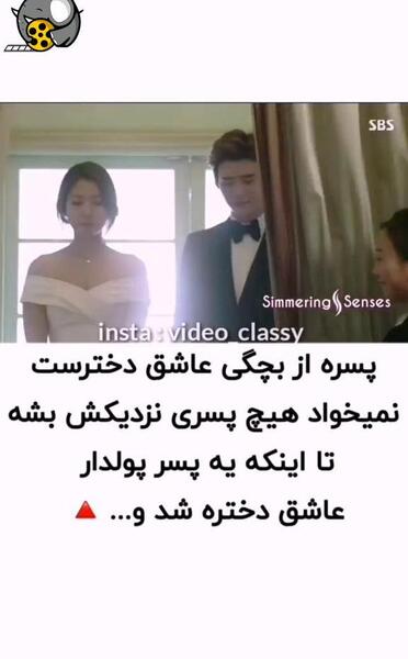 عکس سریال پینوکیو