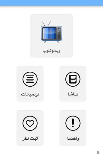عکس وودی در کارتون اسباب بازی ها