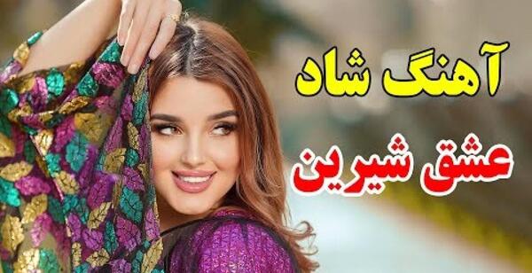 عکس سوباسا برای رنگ آمیزی