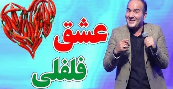 عکس سوباسا برای رنگ آمیزی