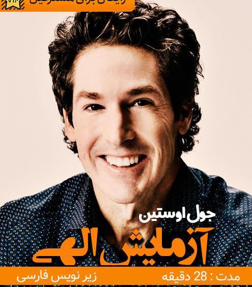 عکس تام اکرلی