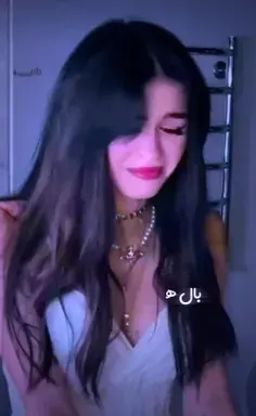 عکس تامبوی دختر