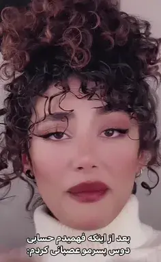 عکس راپونزل عروسی