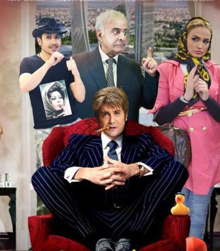 عکس فیلم مورچه خوار