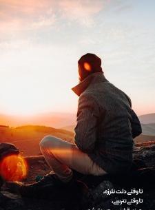 دانلود عکس رنگو