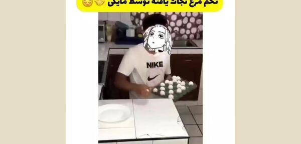 دانلود عکس رنگو