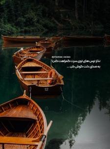 دانلود عکس رنگو