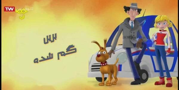 عکس از کاراگاه گجت
