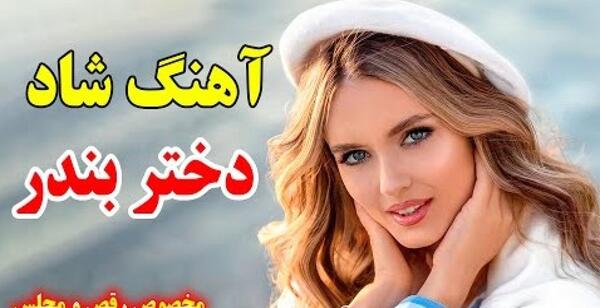 عکس دکتر بزی در پسر شجاع