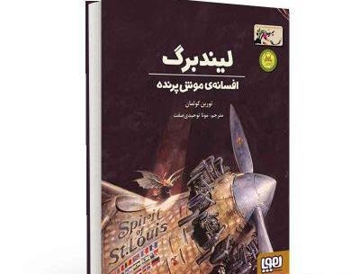 عکس بن تن قدیمی