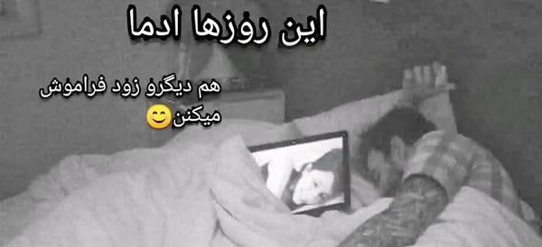 عکس پروفایل غمگین تام و جری