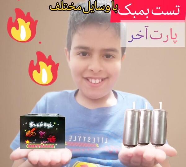 عکس ترقه سیگارت میکی موس