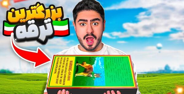 عکس ترقه سیگارت میکی موس