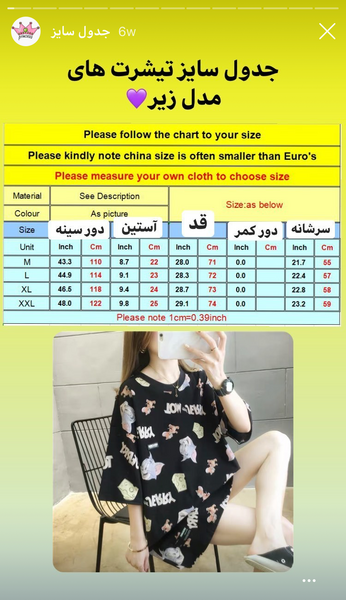 عکس تام و جری کیوت