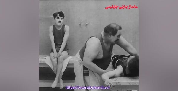 عکس وروجک عمو نجار