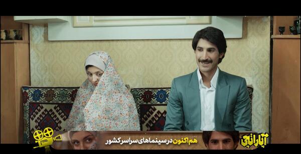 عکس وروجک عمو نجار