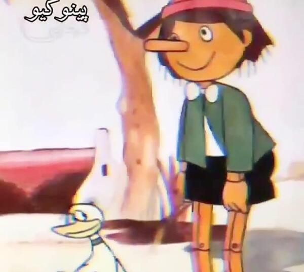 عکس پینوکیو غمگین