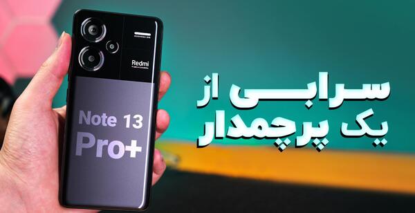 عکس پینوکیو غمگین