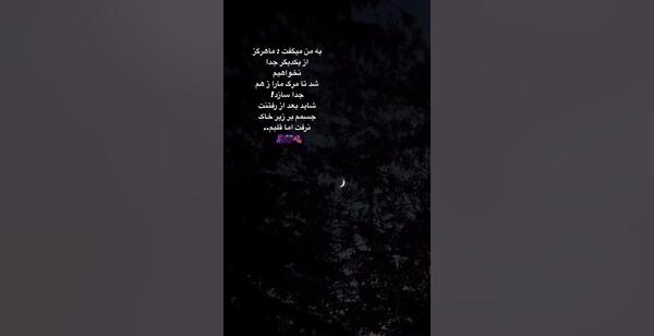 عکس پینوکیو غمگین