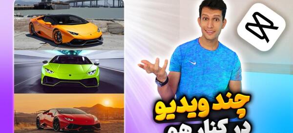 عکس سوباسا قسمت آخر